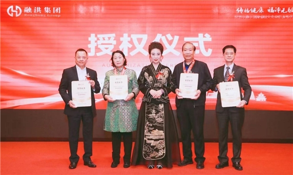 　　随后，融洪集团董事会主席赵子豪为融洪集团终身荣誉顾问颁发了荣誉证书